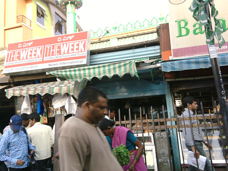 Bengaluru shops